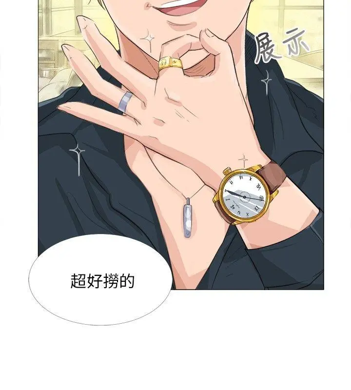 第14話