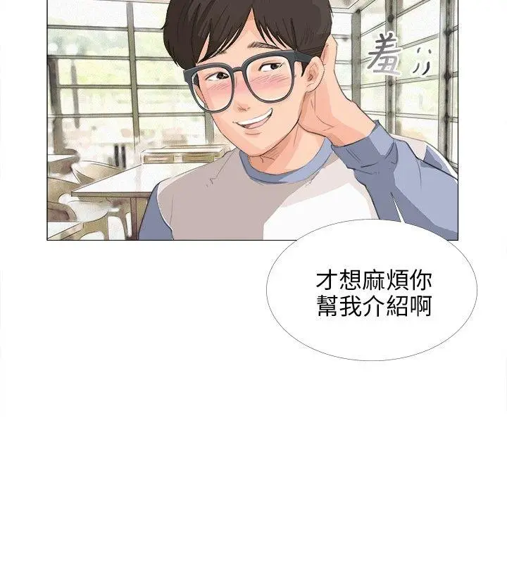 第14話