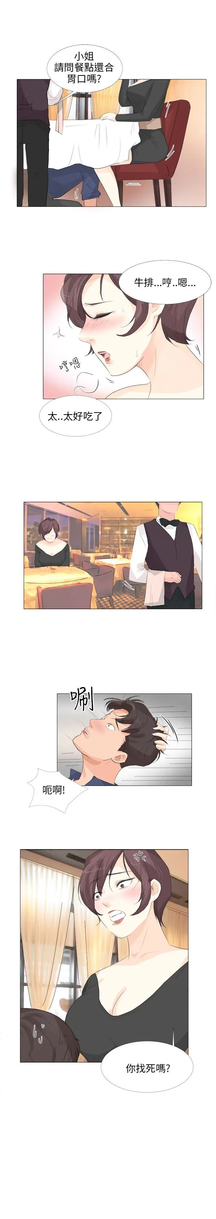 第15話