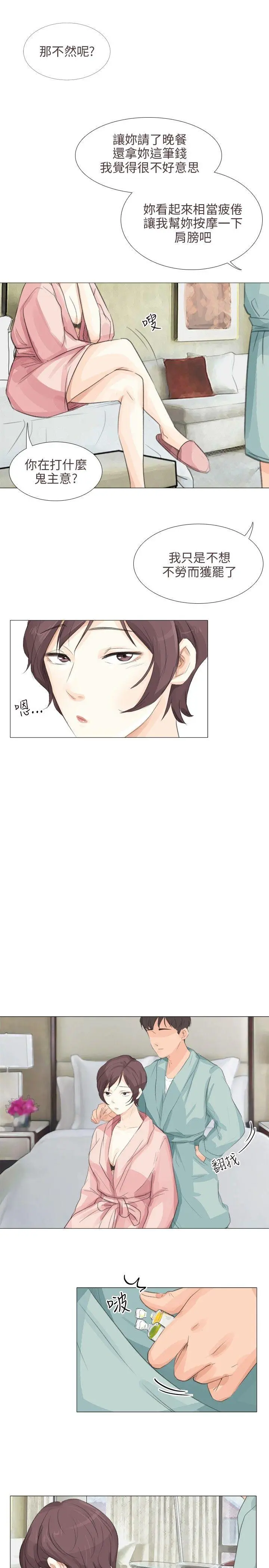 第15話