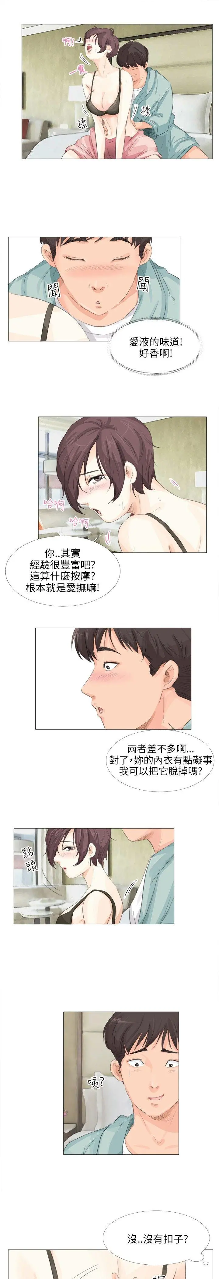 第15話