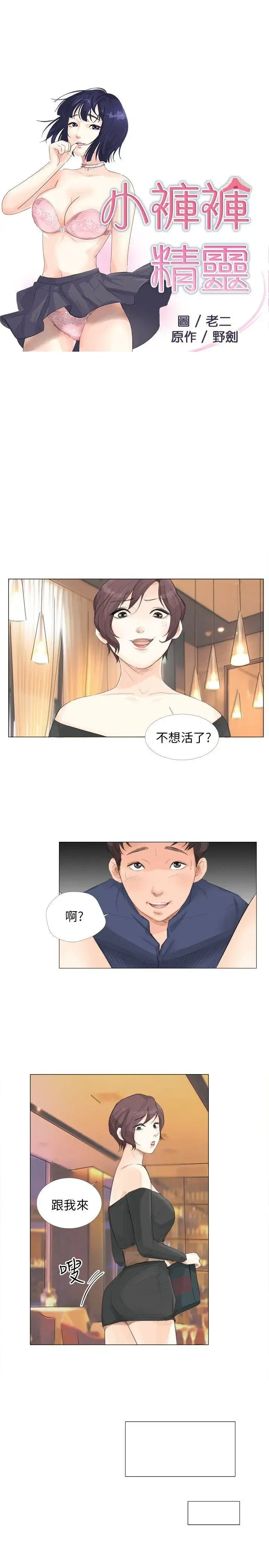第15話
