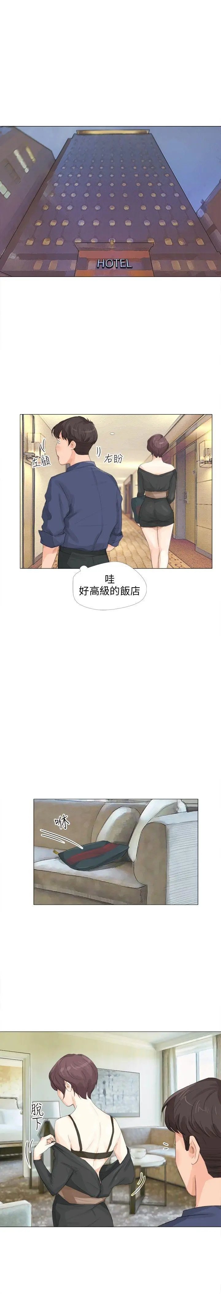 第15話