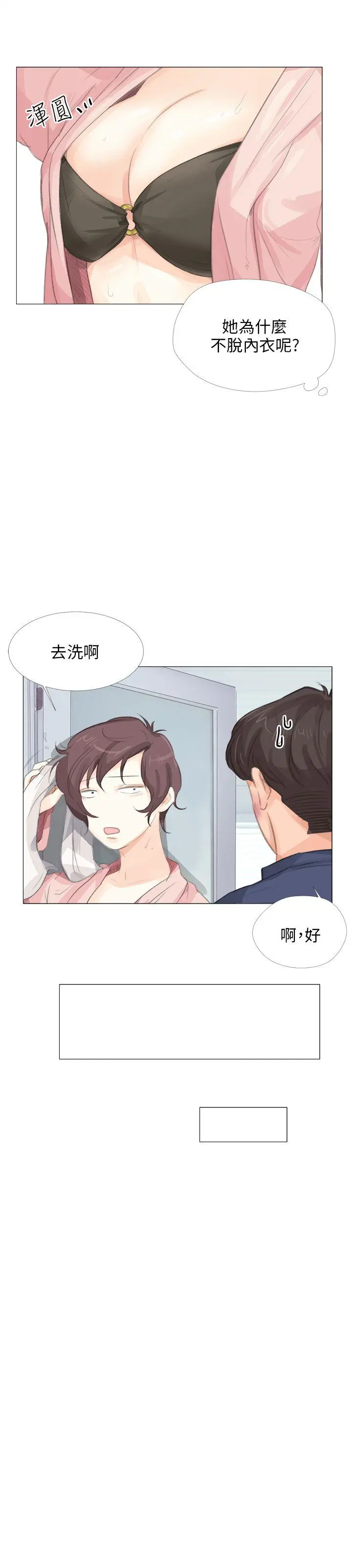 第15話