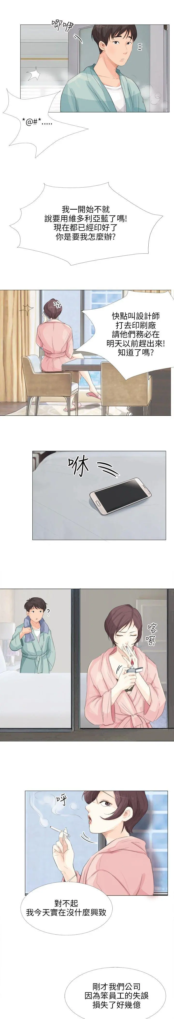 第15話
