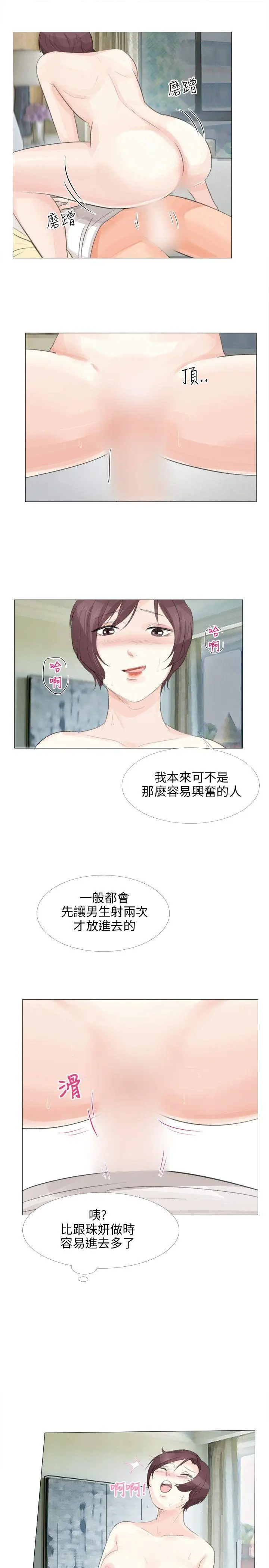 第16話