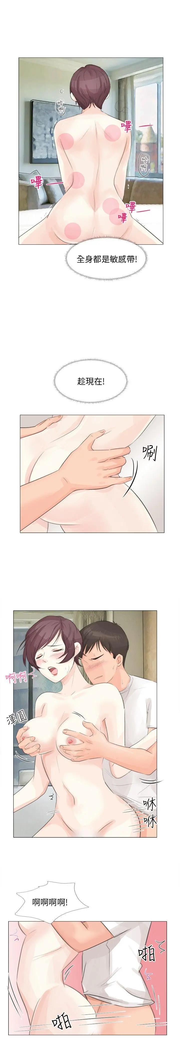 第16話