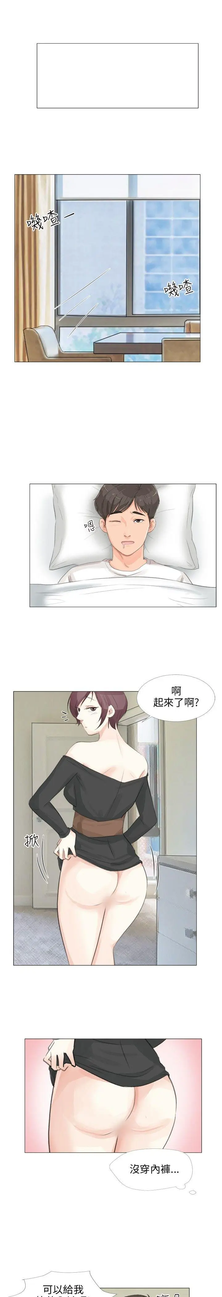 第16話