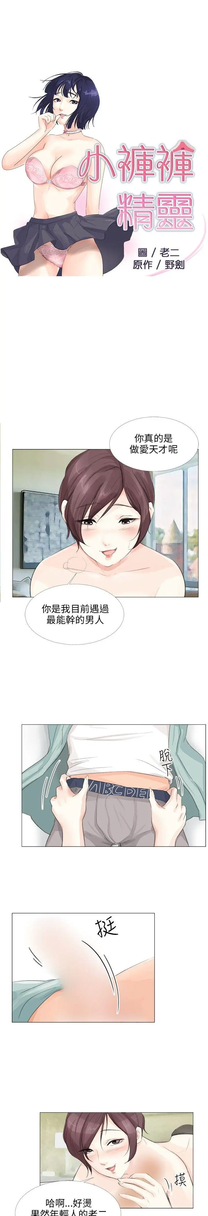 第16話