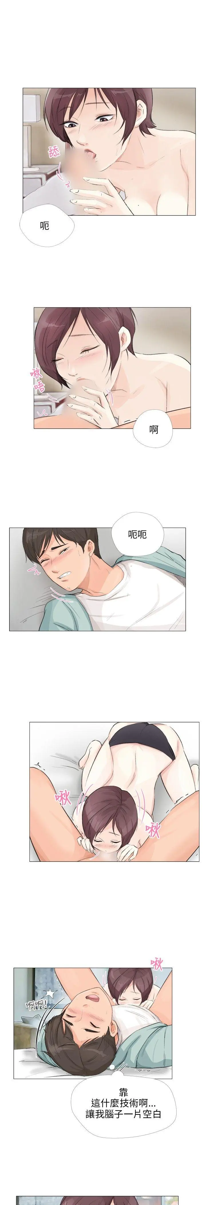 第16話