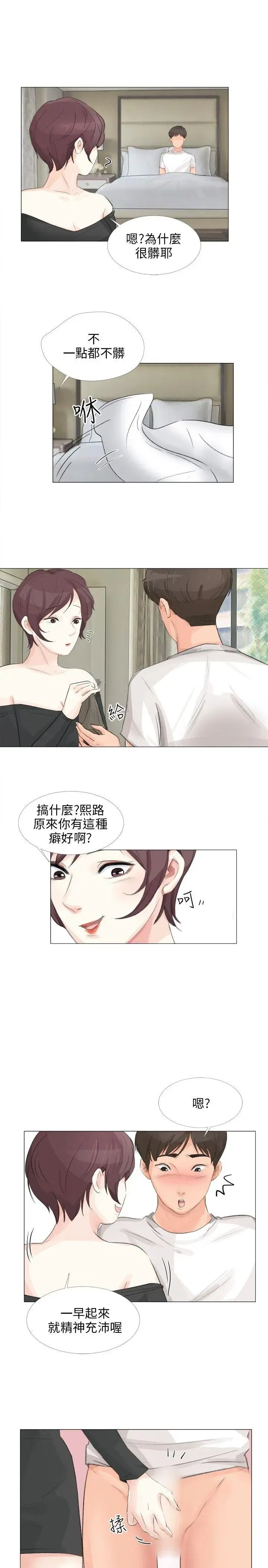 第17話