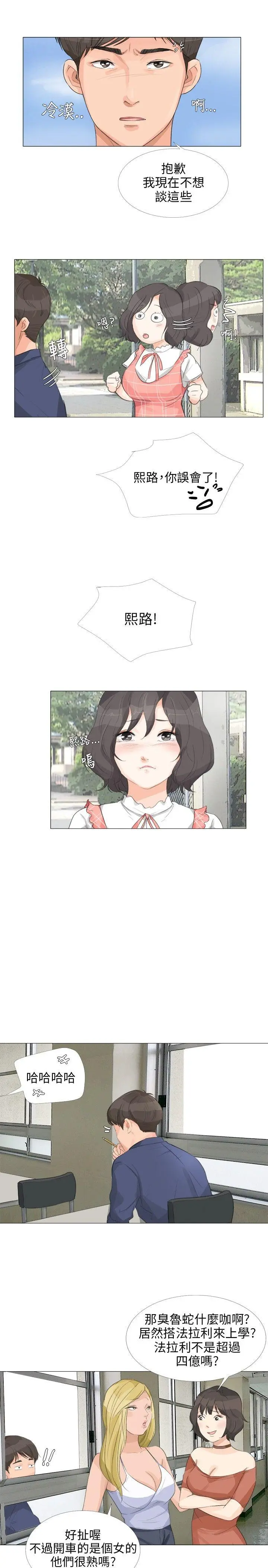 第17話