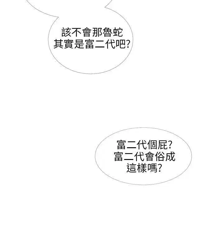 第17話
