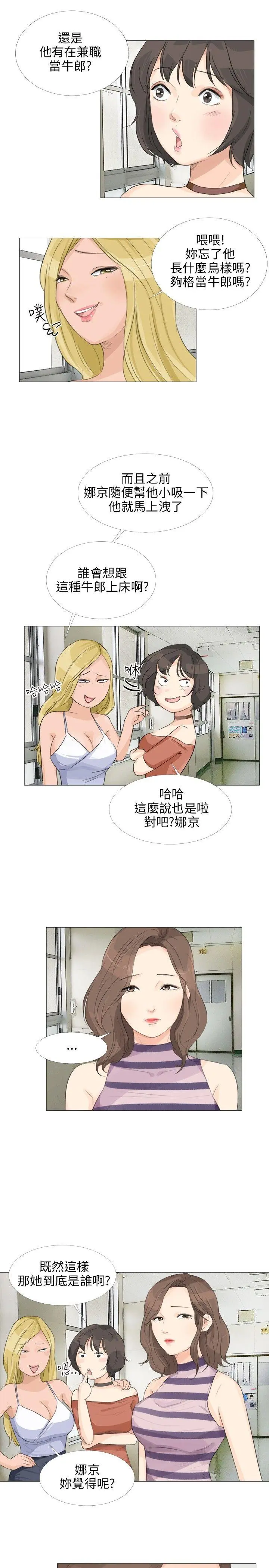 第17話