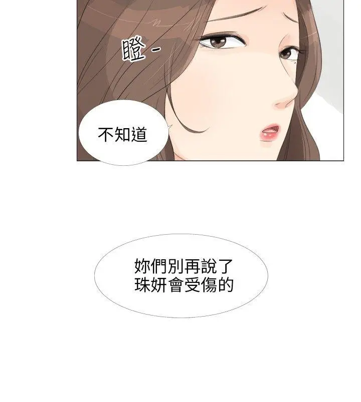 第17話