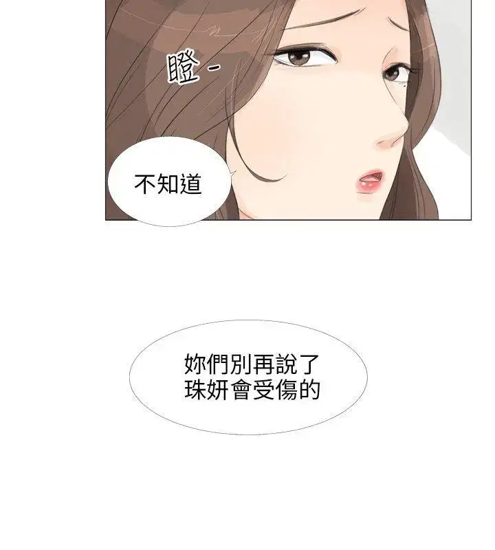 第17話