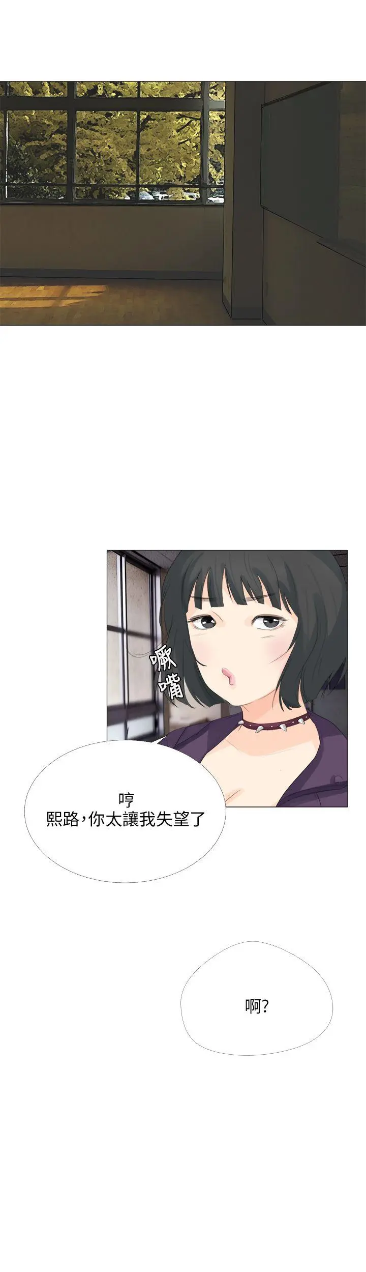 第17話