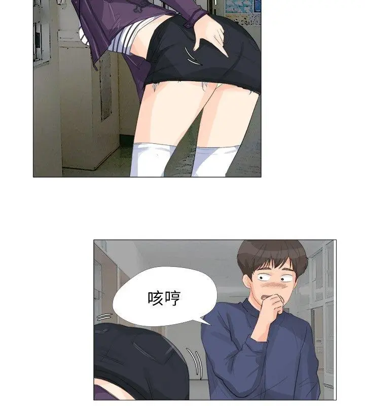 第17話