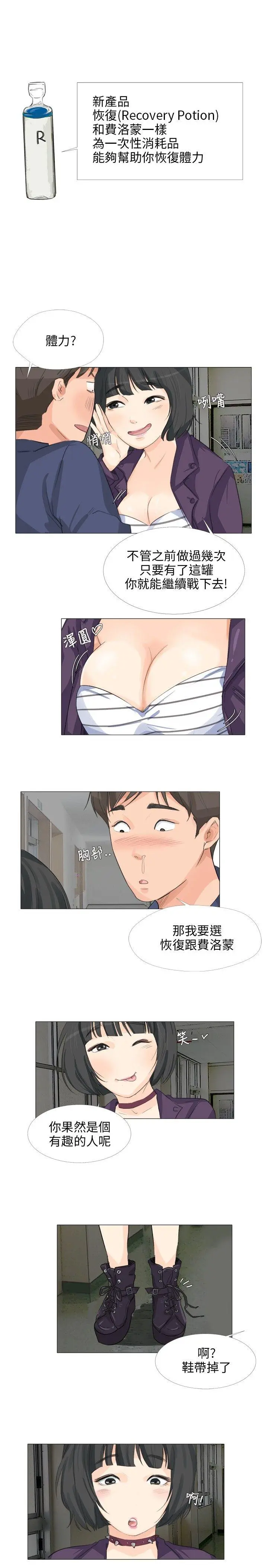 第17話