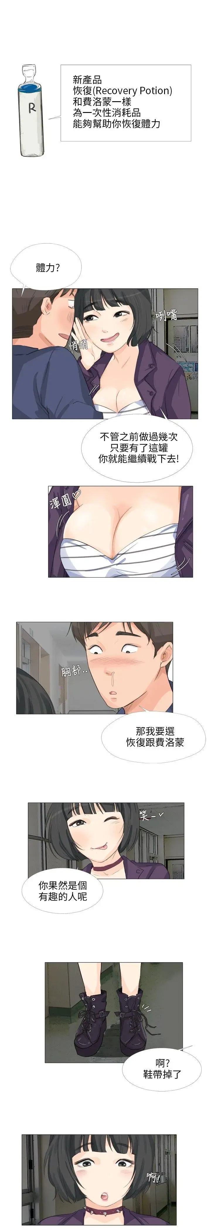 第17話