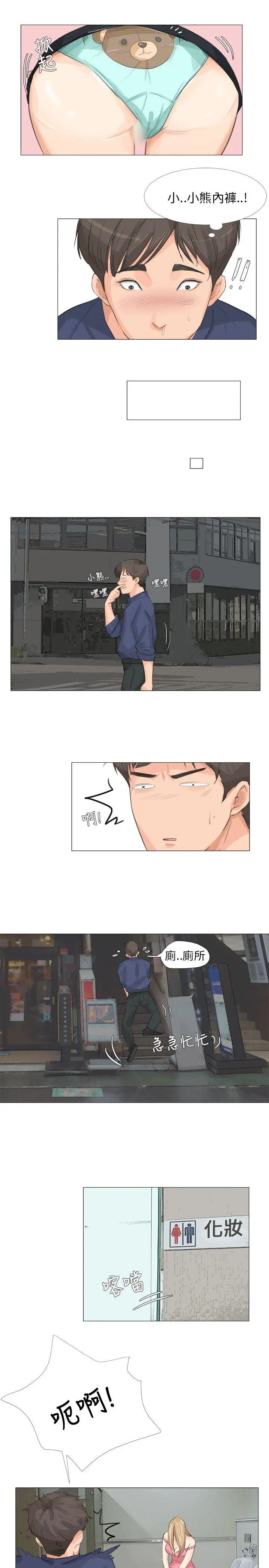 第17話