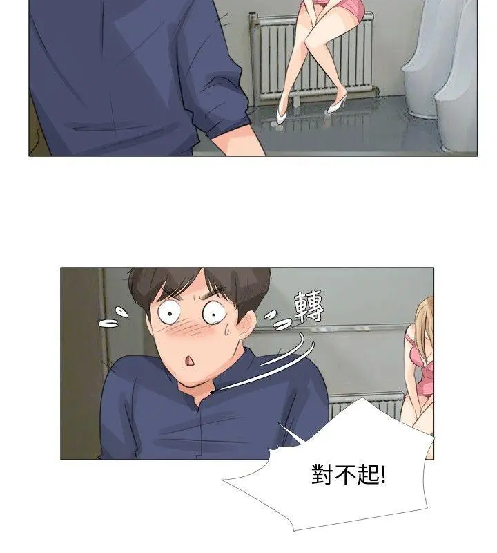 第17話