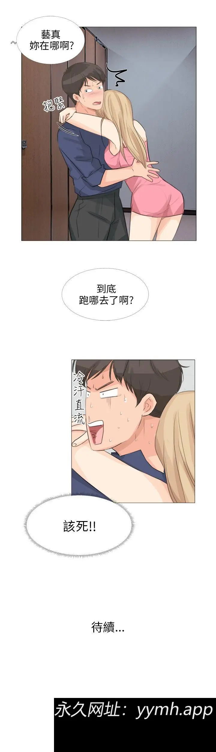 第17話