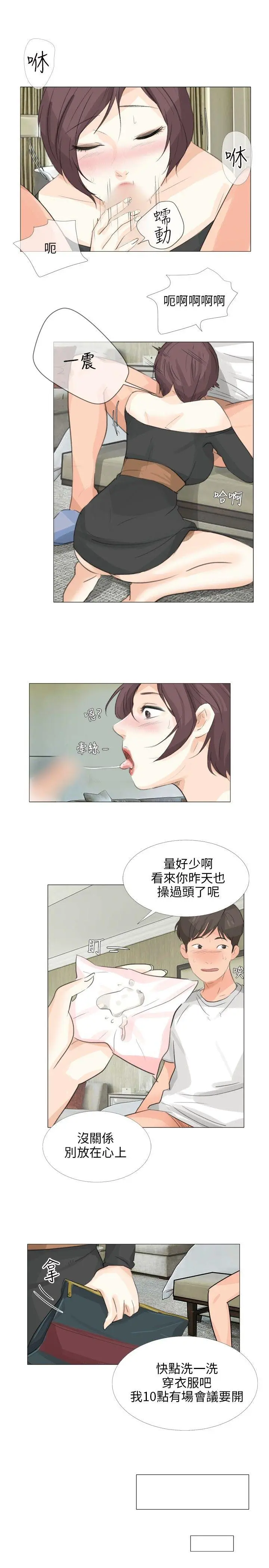 第17話