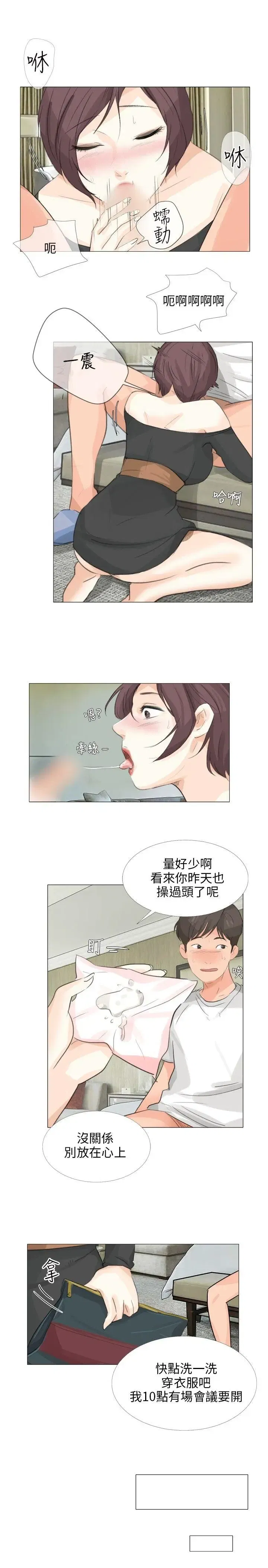 第17話