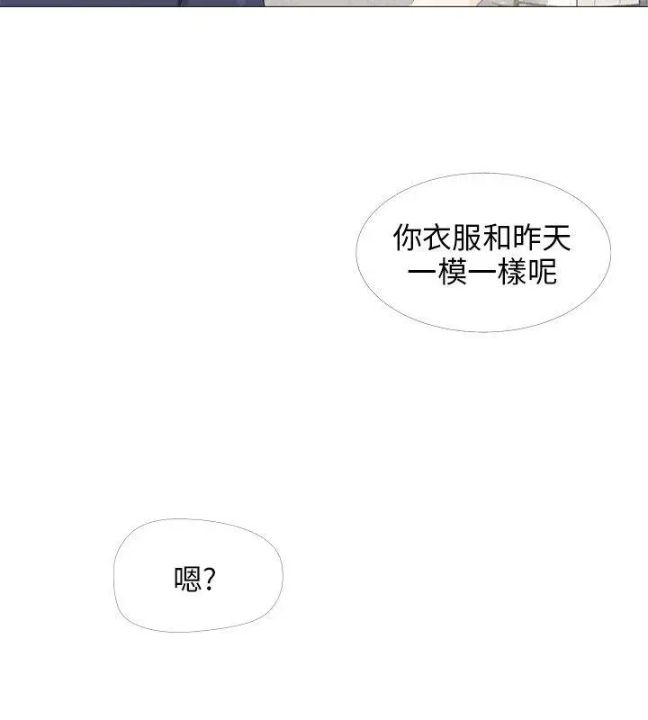 第17話