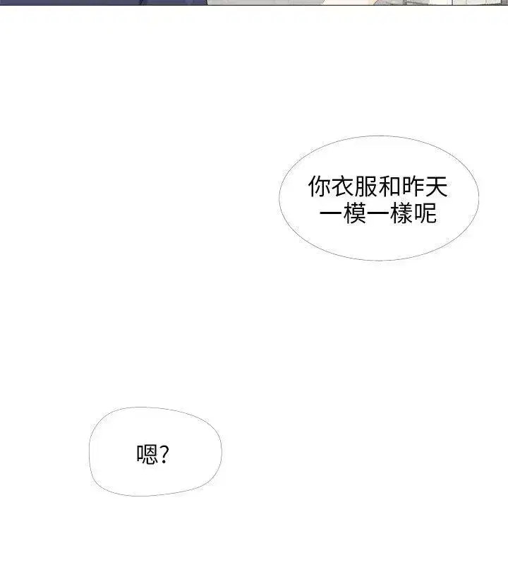 第17話