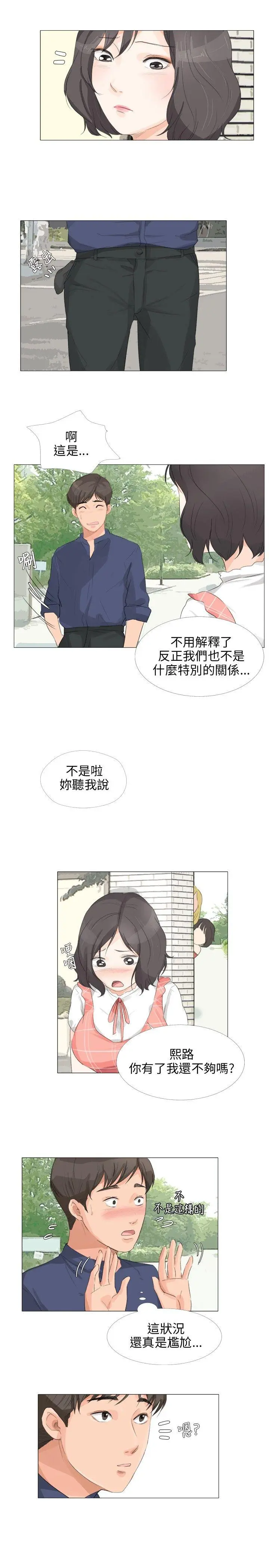 第17話