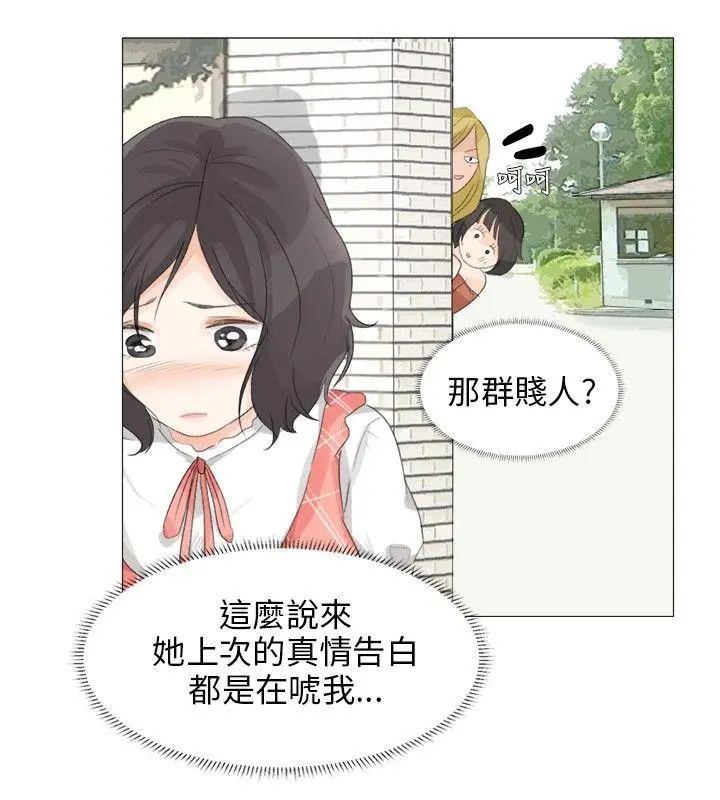 第17話