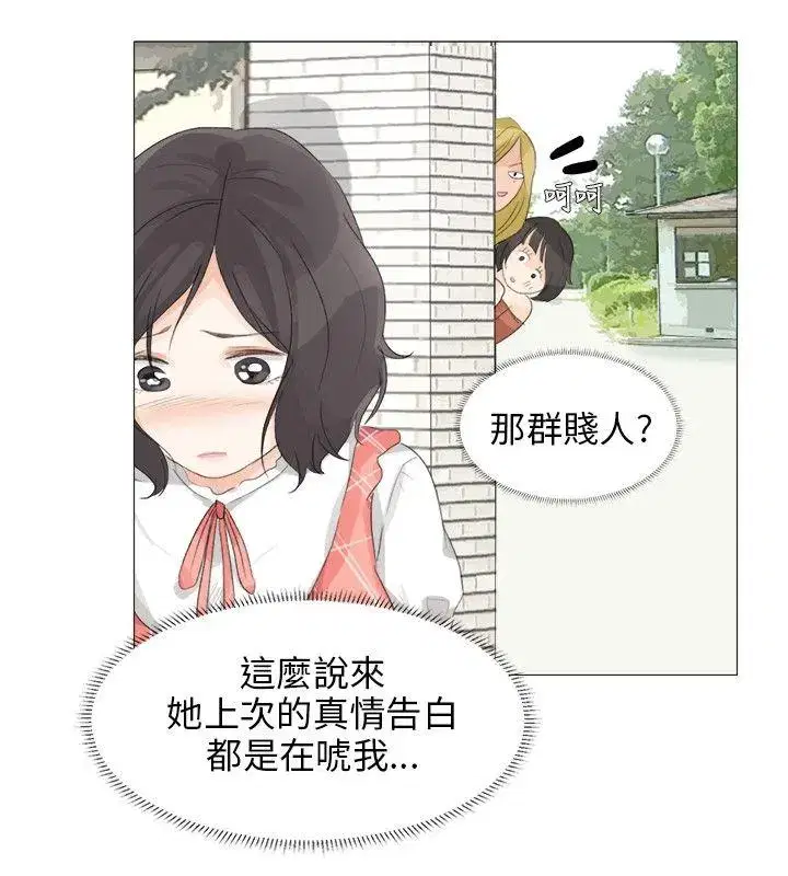 第17話