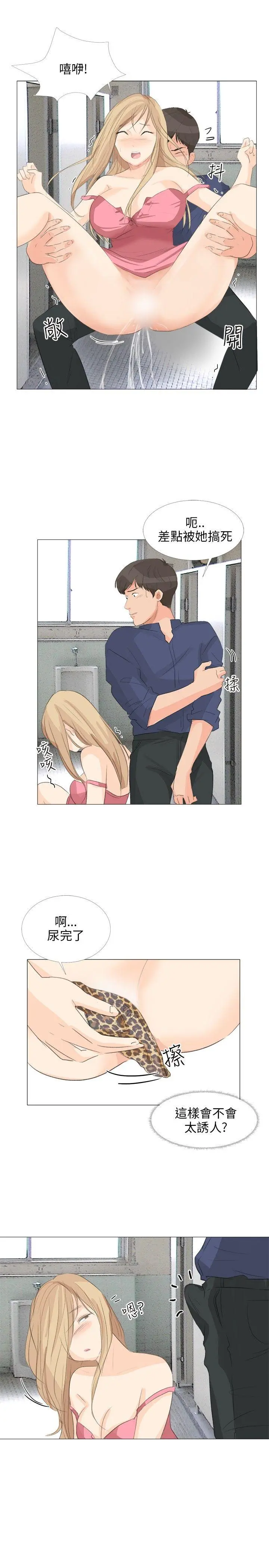 第18話