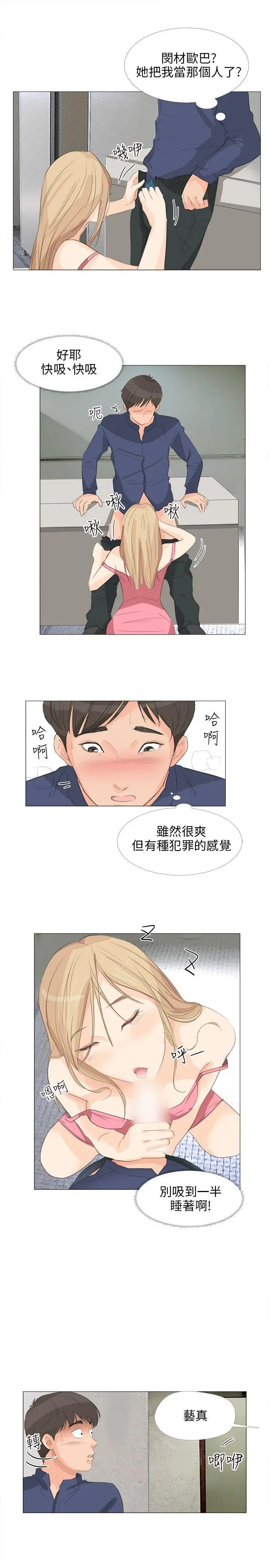 第18話