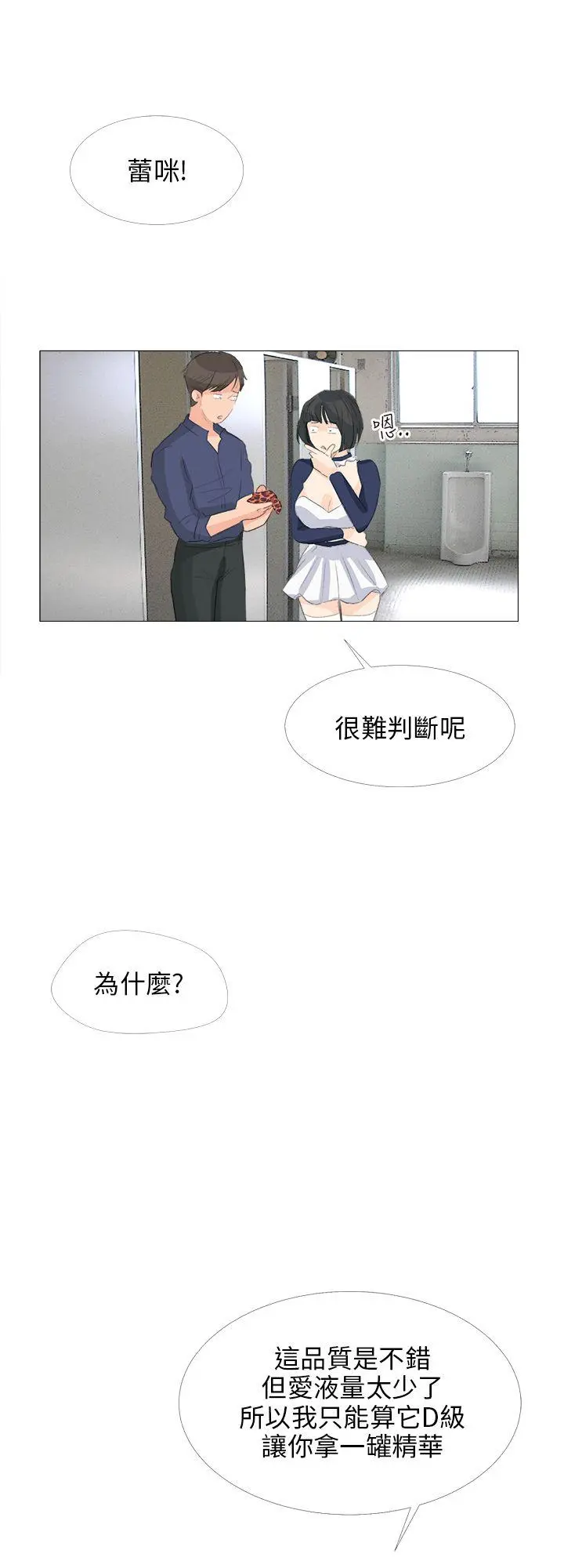 第18話