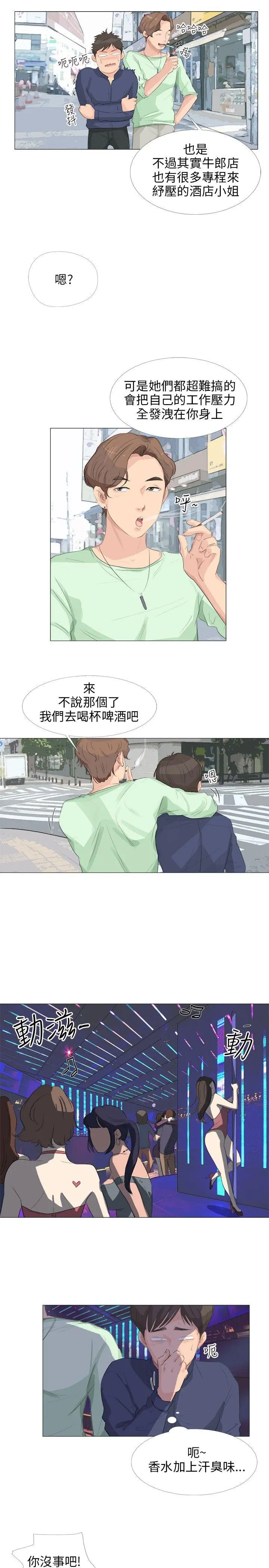 第18話