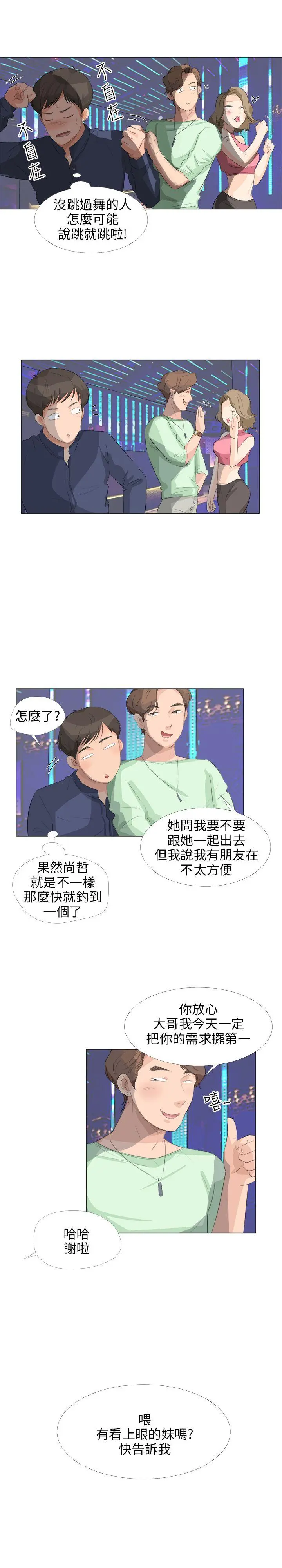 第18話