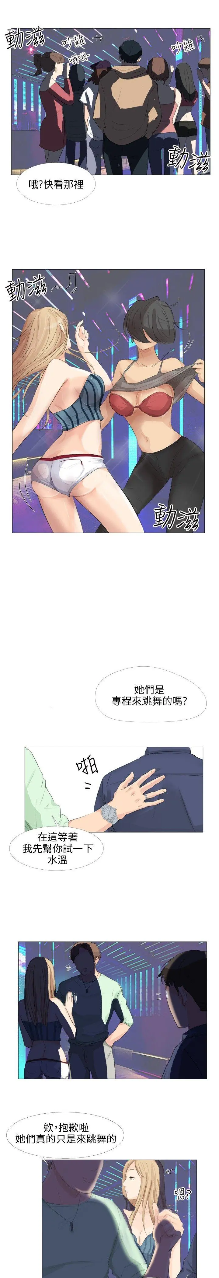 第18話