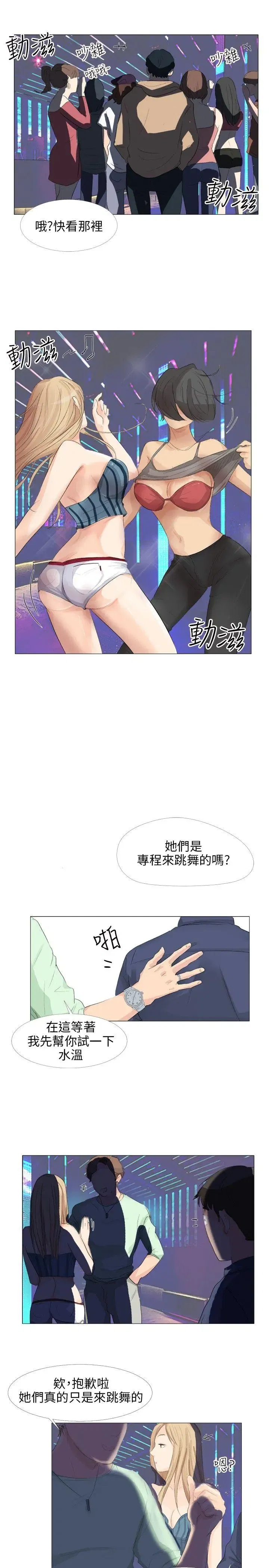 第18話