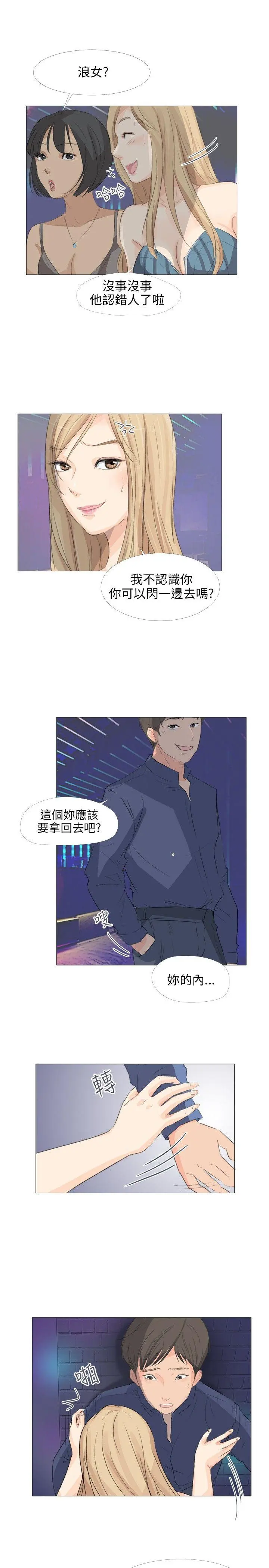 第18話