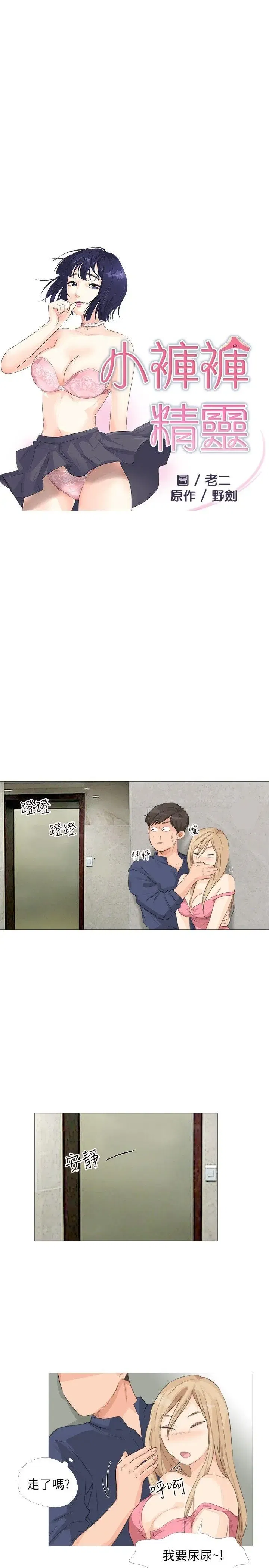第18話