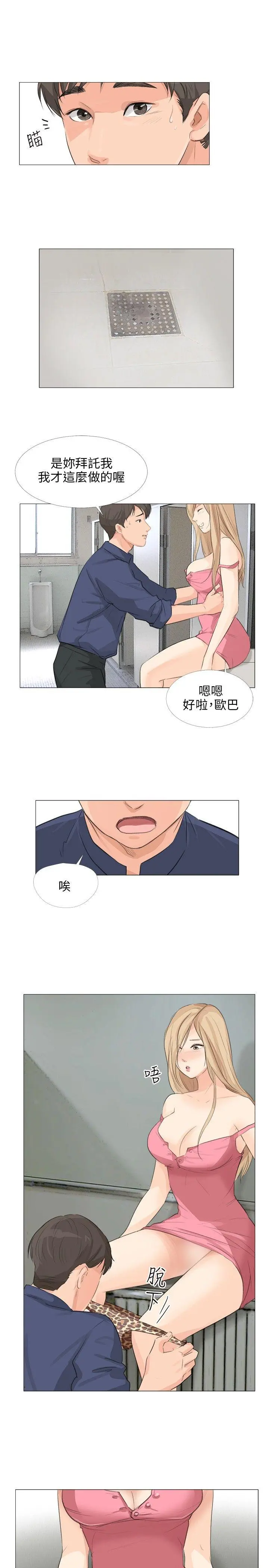 第18話