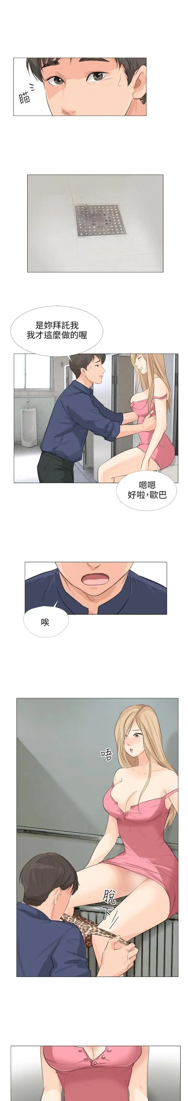 第18話
