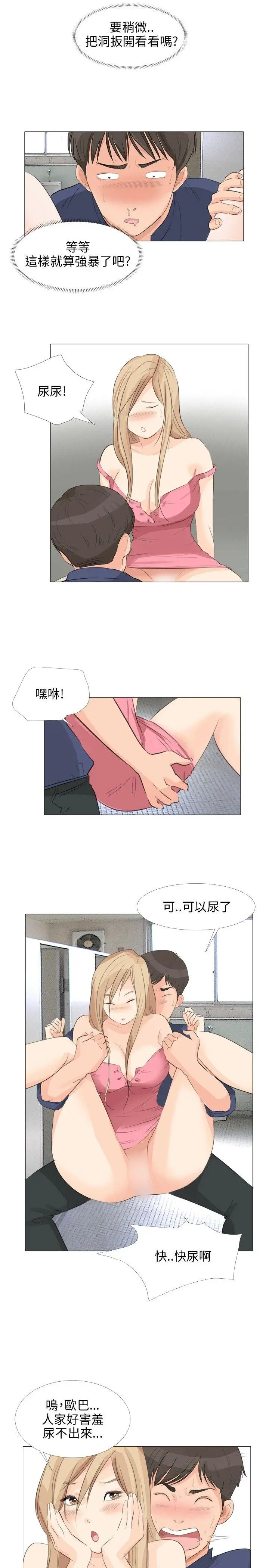 第18話