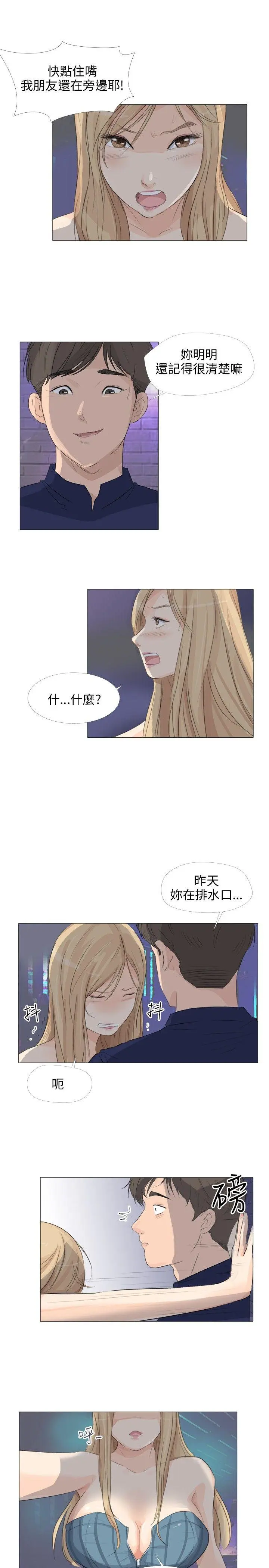 第19話