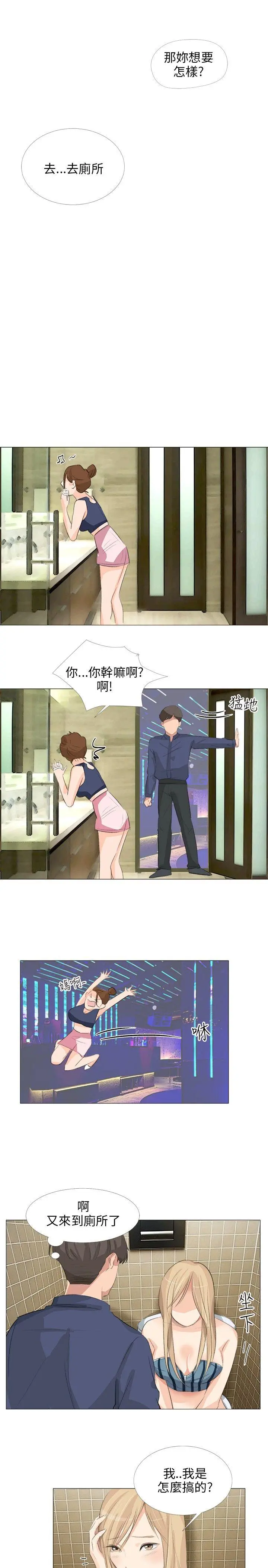 第19話