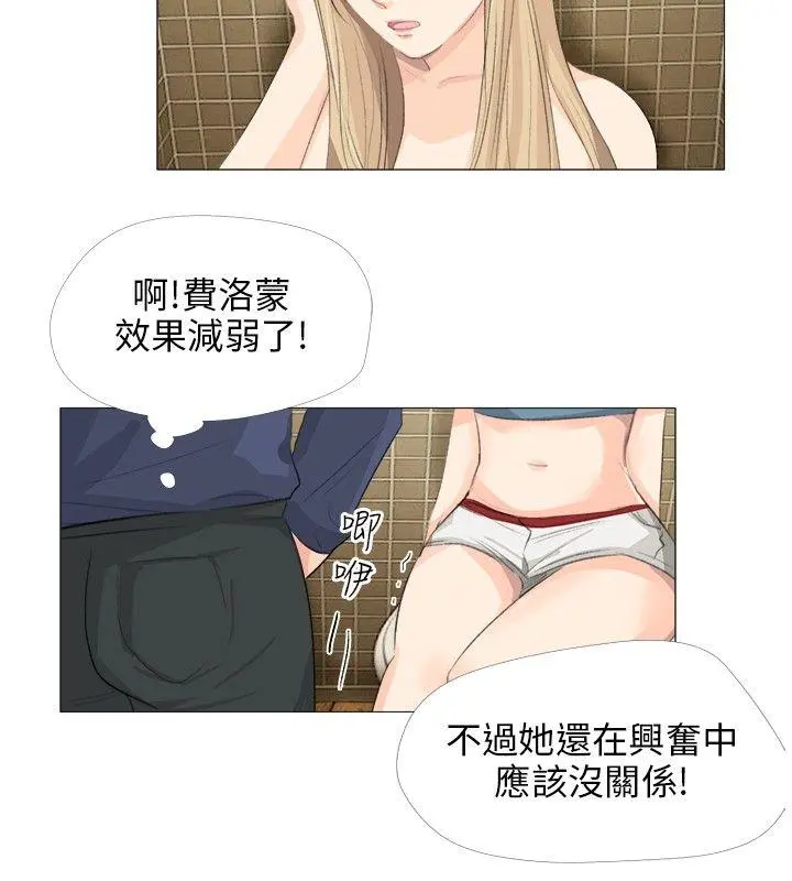 第19話