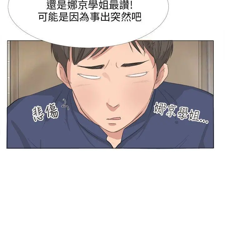 第19話